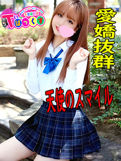 あやの