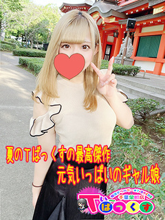 なの