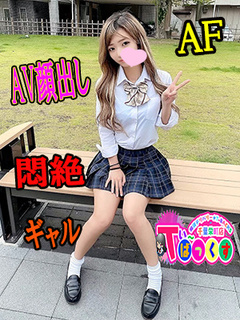 せい