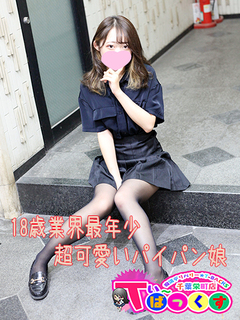 みさと
