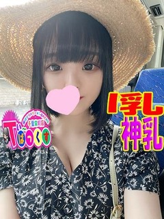 ことみ
