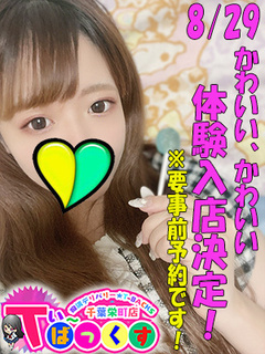 なな