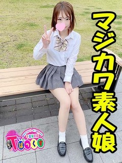 めい