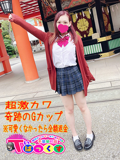 ふう