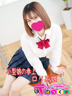 いつき
