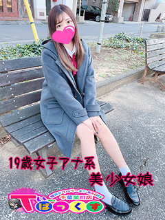 れん