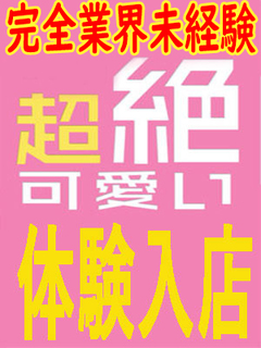 つむぎ