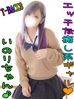 いのり