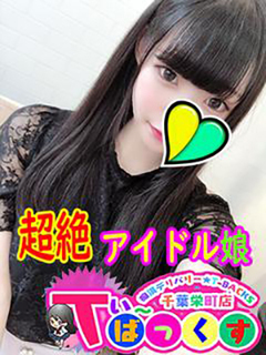 ゆん