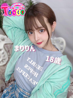 まりりん