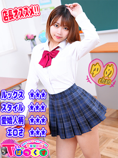 ゆめ