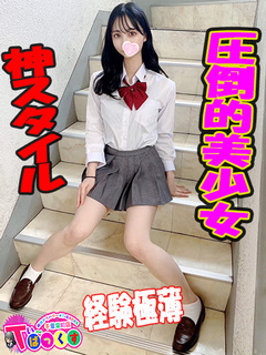 れいあ