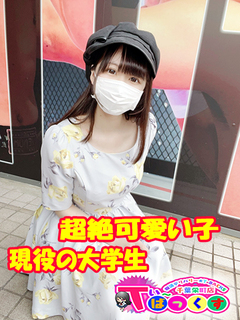 かなで