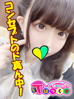 ましろ