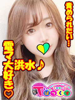 あんな