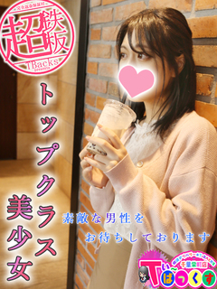 みな