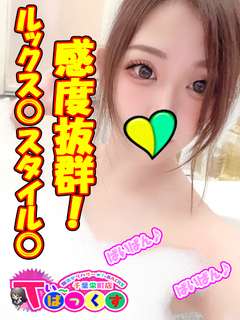 るり