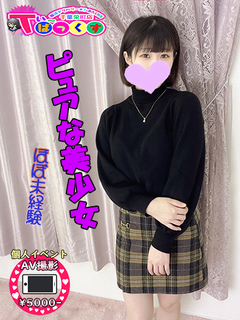 このは