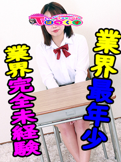 みさき