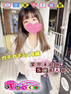 ねね