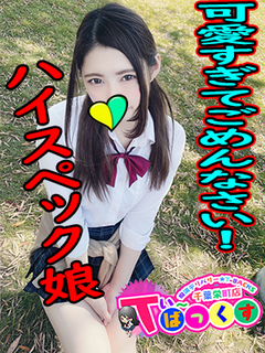 なな