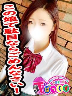 える正統派美女