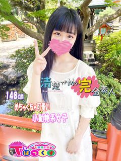 まなみ