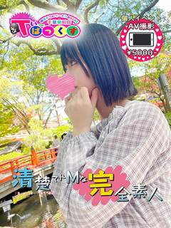 ねも