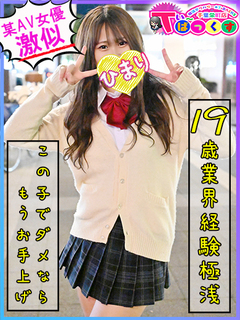 ひまり