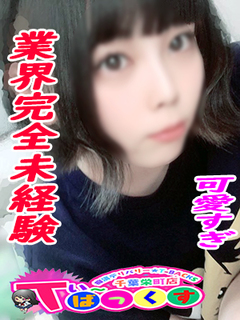 まこ