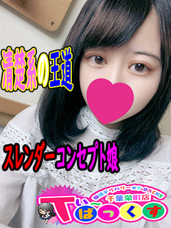 ゆる