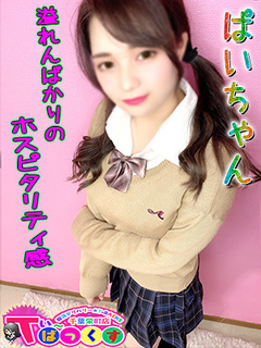 ぱい推定Gカップ