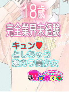 はな