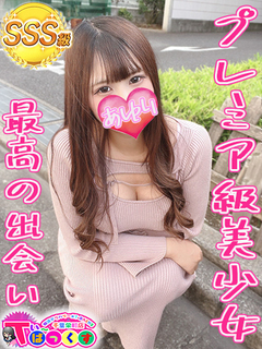 あゆり