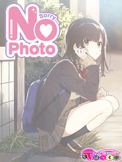 まとい