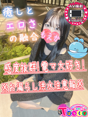 もえか