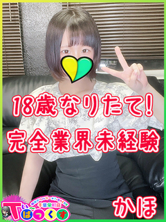 かほ