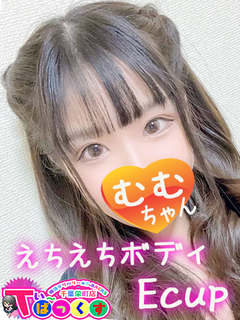 むむ