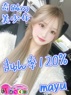 まゆ