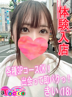 きい
