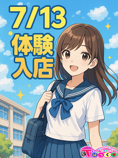 らいち