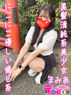 まみあ