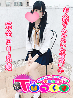 くるめ