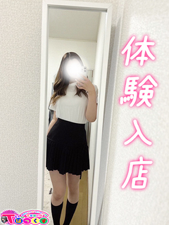 らら