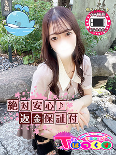 あいさ
