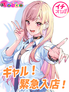 みずほ
