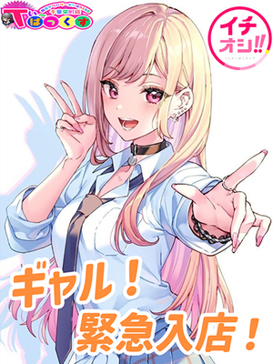みずほ