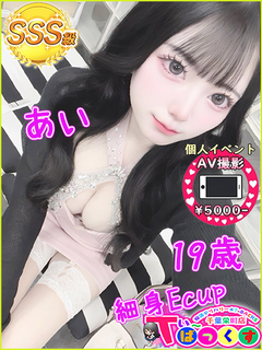 あい