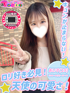 あいす