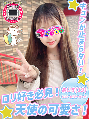 あいす